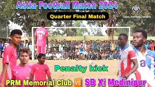 Quarter Match Penalty kick  PRM Memorial Club 🆚 SB Xi Medinipur  Astia Football Match 2024 [upl. by Attolrahc586]