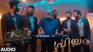 Priyam Audio Malayalam  RRR  Vijay Yesudas Maragathamani  NTR Ram Charan  SS Rajamouli [upl. by Andrade]