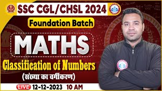 SSC CGL amp CHSL 2024 CHSL Maths Class Classification of Number SSC Foundation Batch Maths Class [upl. by Andra385]