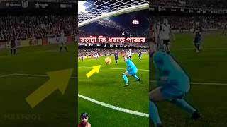 football soccerinnovations goalkeeper goalline worldcup footballdevelopment soccer messi [upl. by Penthea154]