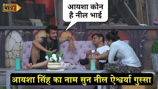 bigg boss 17 Munawar faruqui ask about Ayesha Singh Neil bhatt ignore Ayesha Singh for Aishwarya [upl. by Hennessey161]