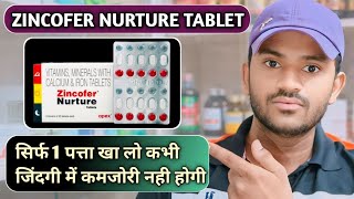 Zincofer nurture tablet uses dose benefits and Side effects full review in hindi [upl. by Enoyrt]