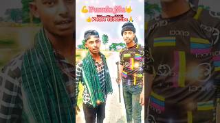 👍Please 👿 subscribe 🤟 rangdari 📸 ❤️Purnia jila🙏🤬❤️🙏 [upl. by Blanchard]