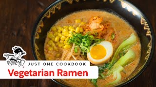 How To Make Vegetarian Ramen Recipe Vegan Adaptable ベジタリアンラーメンの作り方（レシピ） [upl. by Retep]