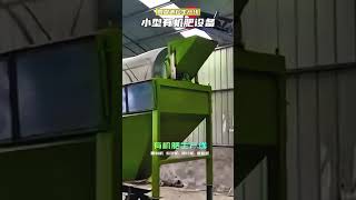 Organic Fertilizer Production line fertilizer machine [upl. by Eiroc500]