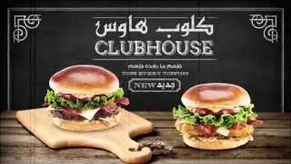 McDonalds Clubhouse Beef [upl. by Drol]