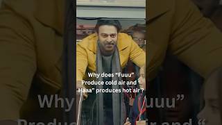 Why does “Fuuu” Produce cold air and “Haaa” produces hot air   A touch of mystery telugu shorts [upl. by Adnuahsal]