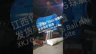 XKJ GROUP3245 Ball Mill Shipping site [upl. by Ramsey]