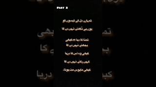 Deep Lines Kabhi Mayoos Mat Hona Part 2 Motivational Urdu Thoughts [upl. by Enelaehs703]