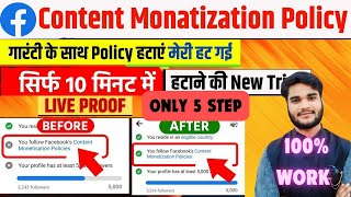 Facebook content monetization policies kaise hataye l you follow fb content monetization policies [upl. by Anatniuq]