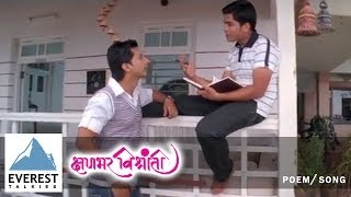 Intense Scene  Kshnabhar Vishranti  Marathi Movie  Siddharth Jadhav Bharat Jadhav [upl. by Gnahc]