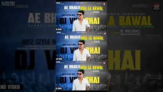 ae bhauji dise la bawal cg song short video shortvideo djvkrbhai dj vkr bhai remix [upl. by Alyad]