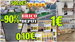 🔥SOLDES BRICO DEPOT 90 260624 bricodepot bonsplans soldes soldes2024 bonsplansbricodepot [upl. by Kisung820]