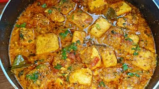 Tofu Ki Sabji  How To Make Soya Paneer  High Protein Content vege  tofu paneerCook With NEETA [upl. by Soracco]