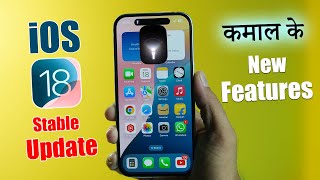 Whats New In IOS 18  20 Best Features of IOS 18  Apple’s New iPhone Software Update iOS 18 [upl. by Granville71]