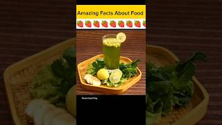 भोजन के बारे में रोचक तथ्य  Amazing facts about food 🥘🍝  interesting facts  health​ facts [upl. by Yesnikcm]