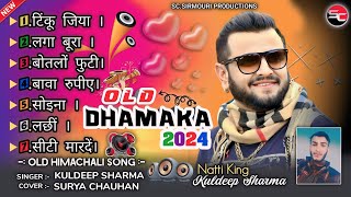 Himachali Song Kuldeep Sharma  Old Dhmaka 2024  Pahari remix song  Jonsari Song  Surya Chauhan [upl. by Reifnnej]