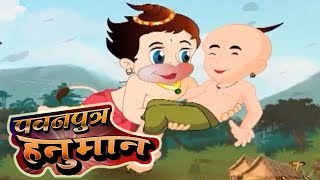 पवनपुत्र हनुमान  Pavan Putra Hanuman  Marathi Animation Story For Kids  EP 10 [upl. by Ahseral901]