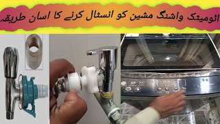 automatic washing machine pipe fitting  how to install automatic washing machine water pipe [upl. by Eras108]