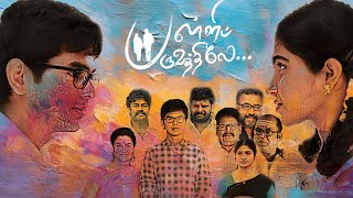 Palli Paruvathile Movie யாருக்கும் பயப்படம உண்மைய சொல்லு மா  K S Ravikumar Venba Kanimozhi [upl. by Yrroc477]