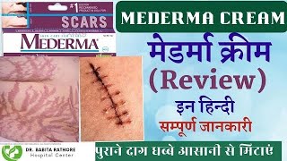 Mederma Cream Kaise Use Kare l Mederma Cream Ke Fayde [upl. by Nomahs]