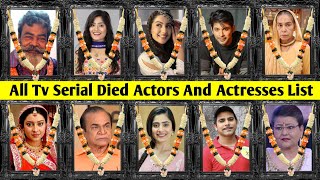 All Latest Tv Serial Died Actors and Actress List 2024  How They Died 😱 [upl. by Euqilegna]