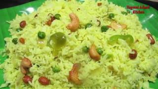 ಮದುವೆ ಮನೆ ಚಿತ್ರಾನ್ನ ಒಮ್ಮೆ ರುಚಿ ನೋಡಿ SPECIAL CHITRANNA RECIPE IN KANNADA LEMON RICE BATH PARTY STYLE [upl. by Rabush507]