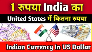 Indian rupees rate in us dollar  Indian currency to us dollar exchange rate [upl. by Einnig]