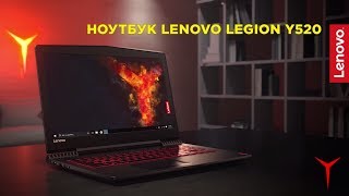 Lenovo Legion Y520 [upl. by Bullock]