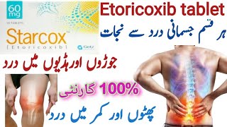 Starcox tablet uses in urdu  Etoricoxib tablet  Berica tablet uses in urdu  Etoricoxib tablet use [upl. by Olodort]