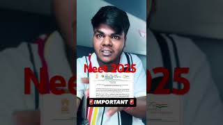 Neet 2025 exam pattern change 🙏🎯🎯change your preparation strategy neet 2025🏅🙏🎯 [upl. by Naga]