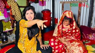 নাটক বিয়ের চোট  Biyer chot  Bangla new Shortflime  Sohag khan  Anita Sktv [upl. by Duffie]