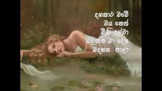 Hima Kandu Atharin  WDAmaradeva හිම කදු අතරින් [upl. by Sheela855]