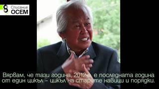 Алекс Орбито в брой 102012 на Списание 8 [upl. by Cicely]