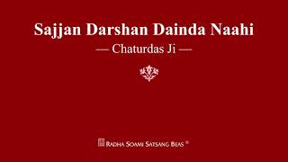 Sajjan Darshan Dainda Naahi  Chaturdas Ji  RSSB Shabad [upl. by Haliak]