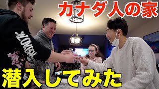 【カナダ留学】カナダ人の家にホームステイしたら家が豪邸すぎて終始驚きまくりinトロント！ [upl. by Nosemaj]