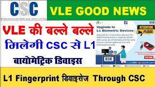 Morpho Mantra L1 Finger Print Scanner Device at Best Price on CSC Grameen e Store  CSC VLE [upl. by Nylaehs]