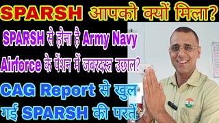 लो जी CAG Report से SPARSH पर खुलासा क्यों मिली Defence pensioners को SPARSH की सौगात msp csd [upl. by Hung]