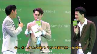 KristSingto 20190814 JPN SUB [upl. by Aimahc]