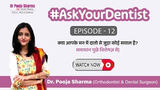 AskYourDentist Episode 12  Dental amp Orthodontic Treatment Q amp A  Ask The Expert Dr Pooja Sharma [upl. by Nirtiak]