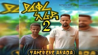 ያፈቀረ አራዳ 2  Ethiopian Amharic Movie Yafekere Arada 2 2020 Full Length Ethiopian Film [upl. by Naghem]