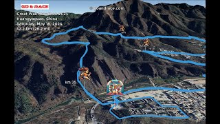 Great Wall Marathon 2024 fly over the marathon 3D course map [upl. by Asa]