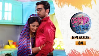 Prema Ra Kuhuka  Full Ep 84  16th Apr 2022  Odia Serial – TarangTV [upl. by Matrona]