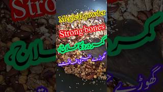 Megical powder for strong bones immunity boostetprotein powdershorts protein healthy minivlog [upl. by Jehial984]