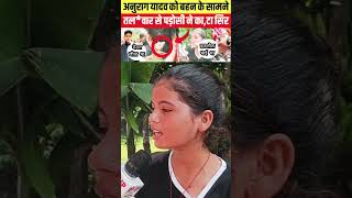 Anurag yadav hathaykand viralnewsvideo jaunpurkand rpupnews anuragyadavnews crime crimenews [upl. by Sheela]