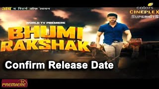 Bhumi Rakshak Hindi Dubbed Confirm Release Date  Anandham Vilayadum Veedu Hindi Dubbed  New Movie [upl. by Divine]