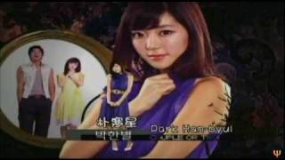 couple of fantasy opening theme korean drama [upl. by Gweneth]