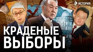 Токаев объявит досрочные выборы Конкуренты Назарбаева убийства компромат подкуп  Нуркадилов [upl. by Hillary15]