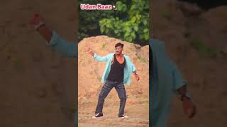 Jawani Bhael Ba Udan Baaz 🦅dance shorts youtubeshorts bhojpuri trending bhojpuridance 2024 [upl. by Anerehs]