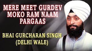 Bhai Gurcharan Singh Ji  Mere Meet Gurdev Moko Ram Naam Pargaas  Jis Simrat Sukh Hoye [upl. by Yhtak]